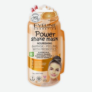 Bio маска-пилинг для лица с пробиотиками Питательная Power Shake Mask Nourishing 10мл: Маска 1шт