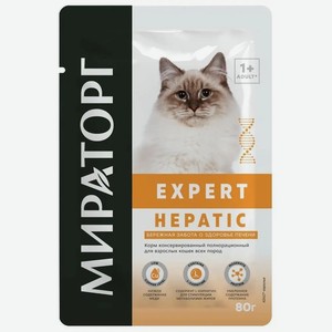 Влажный корм Мираторг Expert Hepatic для любых кошек  Бережная забота о здоровье печени  80гр
