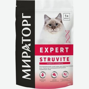 Сухой корм Мираторг Expert Struvite для кошек всех пород при мочекаменной болезни струвитного типа 400гр