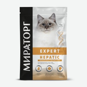 МИРАТОРГ 1,5кг корм для кошек «Бережная забота о здоровье печени» Expert