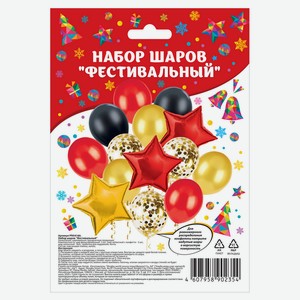 Набор воздушных шаров Фестивальный