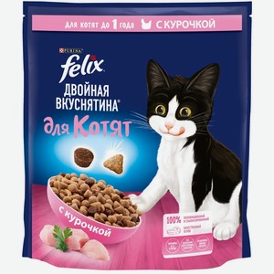 Сухой корм Felix Двойная Вкуснятина для котят, c курочкой, пакет, 600 г