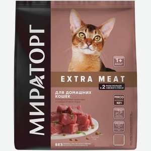 Сухой корм Мираторг с говядиной Black Angus Extra Meat для домашних кошек старше 1 года 800 гр