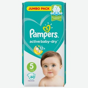 Подгузники Pampers Active Baby-Dry, размер 5, 11-16 кг, 60 шт., полиэтиленовая пачка