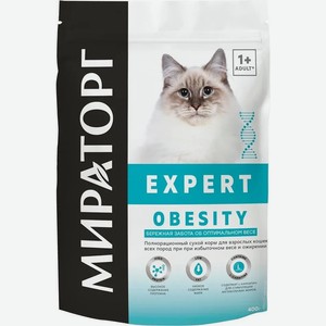 Сухой корм Мираторг Expert Obesity для кошек всех пород при избыточном весе и ожирении, Бережная забота об оптимальном весе 400гр