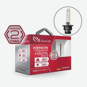 Лампа ксеноновая Clearlight Xenon Premium+150% H11 (1 шт)