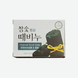 Отшелушивающее мыло Dongbang Charcoal Stain Remover Soap, 100гр