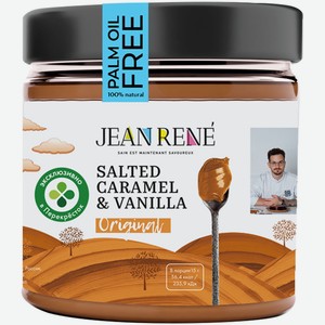 Паста карамельная Jean Rene Оригинальная солёная карамель-ваниль, 180г