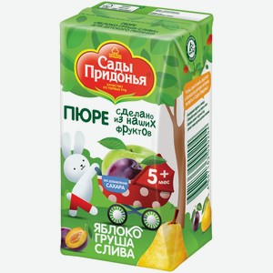 Пюре Сады Придонья яблоко-груша-слива с 5 месяцев, 125г