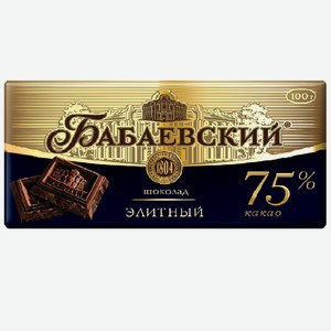 Шоколад горький Бабаевский Элитный 75%, 90г