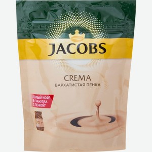 Кофе Jacobs Crema Бархатистая пенка натуральный растворимый сублимированный, 70г