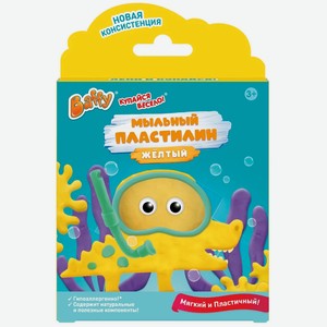 Мыльный пластилин Baffy Купайся Весело детский в ассортименте, 35г