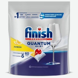 Таблетки Finish Quantum All in 1 для посудомоечных машин, 60шт [3215698]