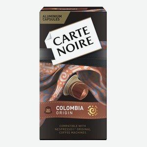 Кофе Carte Noire Colombia Origin в капсулах 5,2 г х 10 шт
