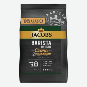 Кофе Jacobs Edition Barista Crema в зернах 800 г