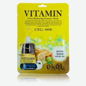 Тканевая маска для лица с витаминами Ekel Ultra Hydranting, 25 г