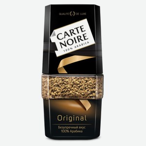 Кофе растворимый Carte Noire Original сублимированный, 95 г