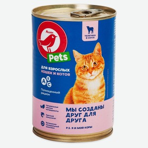 Корм для кошек АШАН Красная птица телятина в соусе, 420 г