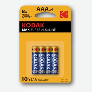 Батарейки Kodak LR03-4BL MAX SUPER Alkaline AAA, 4 шт