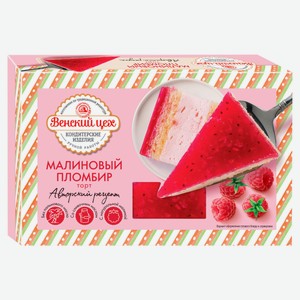 Торт «Венский цех» малиновый пломбир, 380 г
