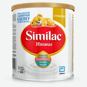 Смесь Similac Изомил на основе соевого белка с рождения, 400 г