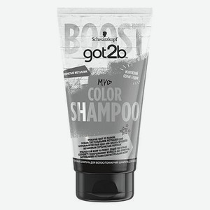 Шампунь для волос оттеночный My Color Shampoo