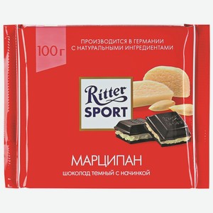 Шоколад Риттер Спорт Темный С Марципаном 100г
