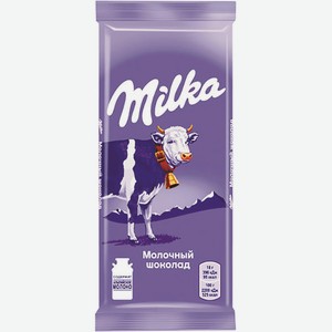 Шоколад Милка Молочный 85г