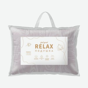 Подушка Relax 50/70см, ткань чехла: 100% хлопок, наполнитель: 50% лен/50% ПЭ