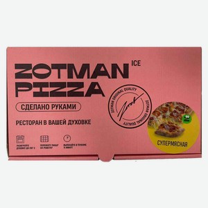 Пицца Zotman Римская супермясная, 335 г