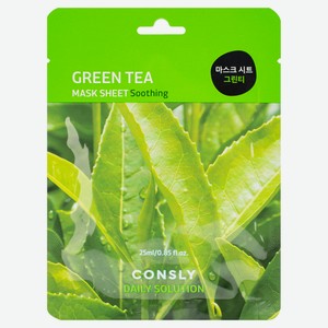 Маска тканевая для лица CONSLY с экстрактом листьев зелёного чая, 25 мл