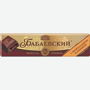 Батончик Бабаевский С Шоколадной Начинкой 50г