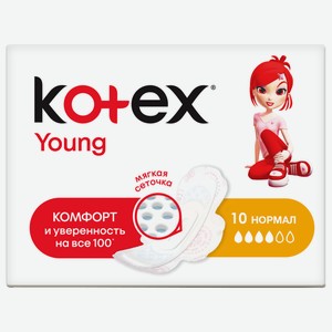 Прокладки Kotex Young Нормал, 10 шт в упаковке