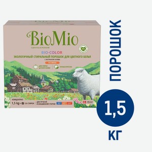 Стиральный порошок BioMio для цветного белья, 1.5кг Дания