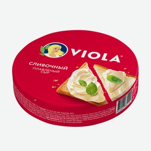 Сыр плавленый Viola сливочный 130г Россия