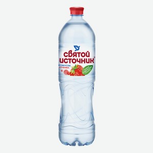 Вода питьевая Святой Источник негазированная со вкусом клубники 1,5 л