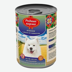 Влажный корм Родные корма по-Кавказски ягненок с рисом для взрослых собак 970 г