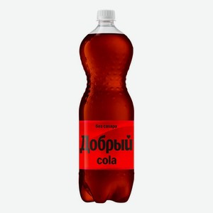 Газированный напиток Добрый Cola без сахара 1,5 л