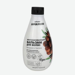 Super Food Бальзам для волос  Восстанавливающий  Макадамия & Орегано