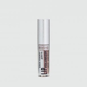 Блеск для увеличения объема губ LUXVISAGE Lip Volumizer Hot Vanilla 2,9 гр