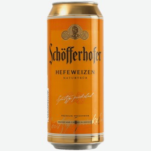Пиво Шофферхофер Хефевайзен, светлое 0,5л ж/б