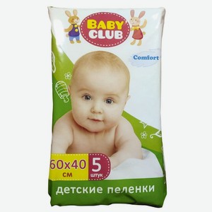 Пеленка детская впитывающая Baby Club 60х40 5шт