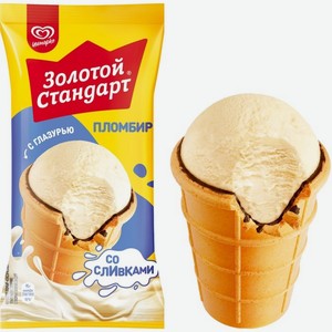 Мороженое Золотой Стандарт пломбир с глазурью в вафельном стаканчике 95г