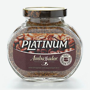 Кофе растворимый Ambassador Platinum 95г