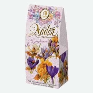Чай Nadin С Праздником черный листовой персик/айва 50г