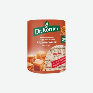 Хлебцы кукурузные рисовые карамельные Dr.Korner 90г