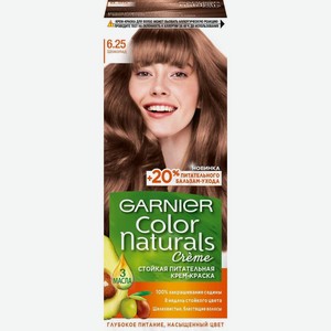 Стойкая питательная крем-краска для волос 6.25 Шоколад Color Naturals