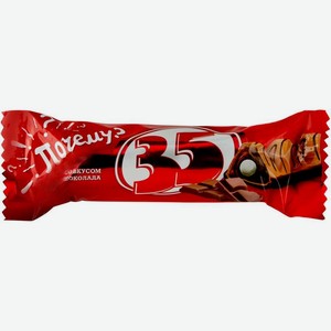 Конфеты со вкусом шоколада 35