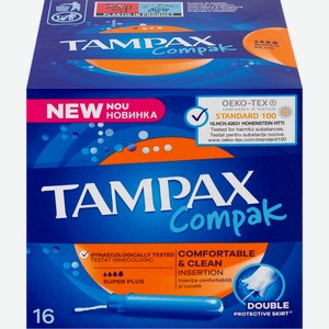 Тампоны Tampax Compak Super Plus 16шт
