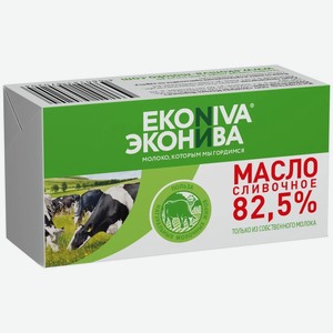 Масло сливочное Традиционное ЭкоНива 82,5% 180г